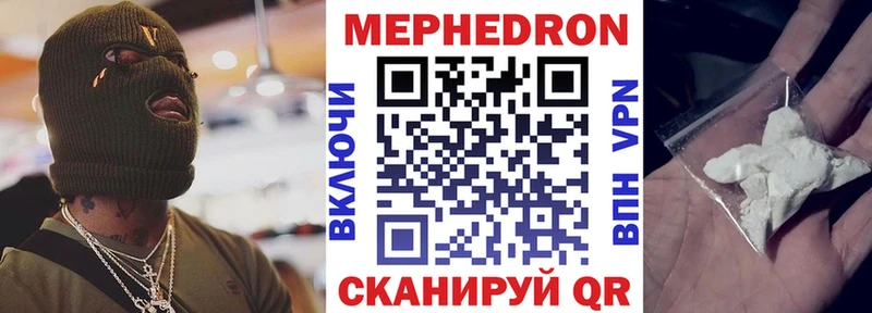 Купить наркотики Лодейное Поле A PVP COCAIN ГАШИШ Мефедрон МАРИХУАНА