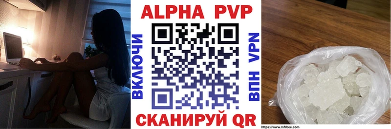 блэк спрут зеркало Лодейное Поле APVP крисы CK что такое