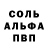 Метадон белоснежный 117 119
