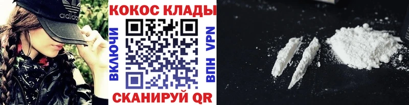COCAIN 99%  купить  цена  Лодейное Поле 