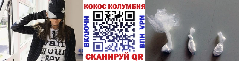 COCAIN FishScale Лодейное Поле