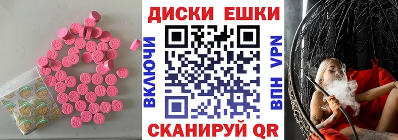 Ecstasy XTC  кракен ссылки  Лодейное Поле 