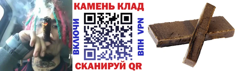 Гашиш Premium  Лодейное Поле 