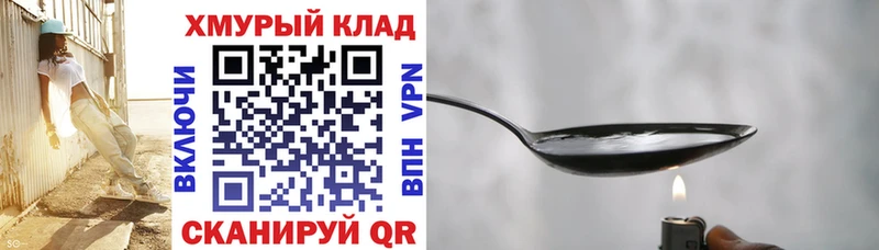мориарти состав  Лодейное Поле  Героин белый  что такое наркотик 