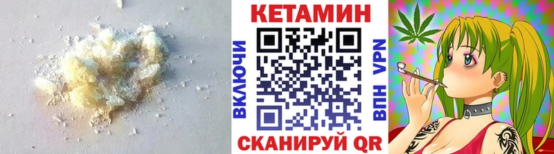 закладка  Лодейное Поле  Кетамин VHQ 