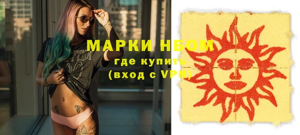 наркотики Богородск