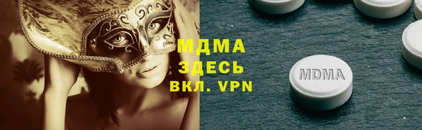 бутират Бугульма