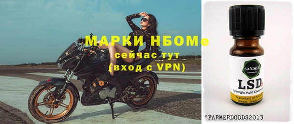 наркотики Богородск