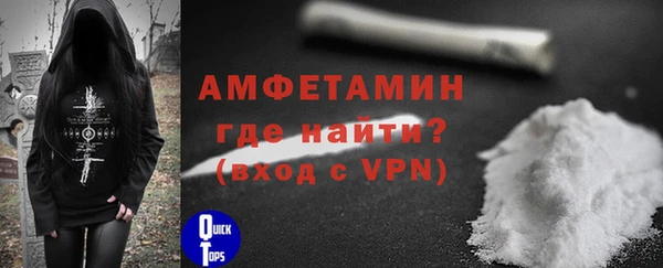 бутират Бугульма