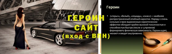 бутират Бугульма