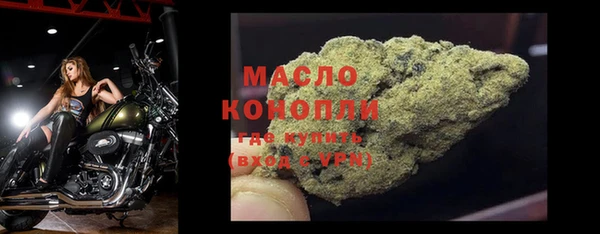 бутират Бугульма