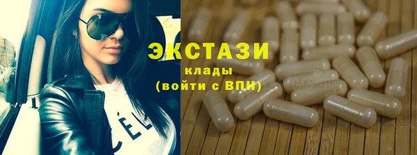 гидропоника Бородино