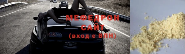 спиды Бронницы