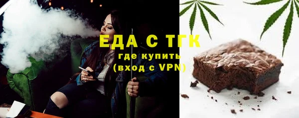 прущие грибы Богородицк