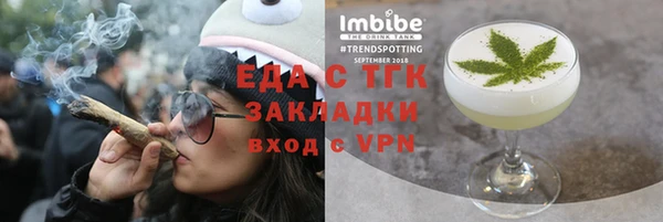 гидропоника Бородино