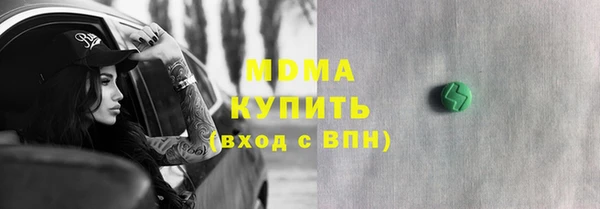 спиды Бронницы