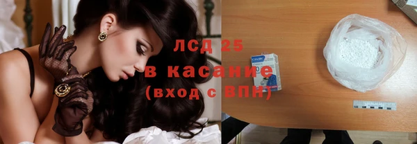 бутират Бугульма