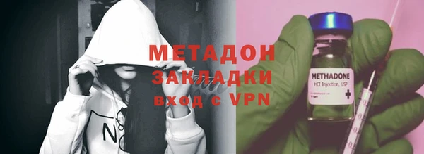 бутират Бугульма