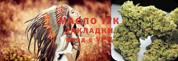 прущие грибы Богородицк
