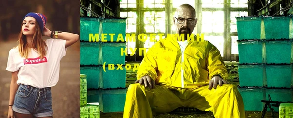 гидропоника Бородино