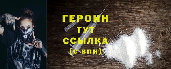 прущие грибы Богородицк
