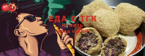 бутират Бугульма