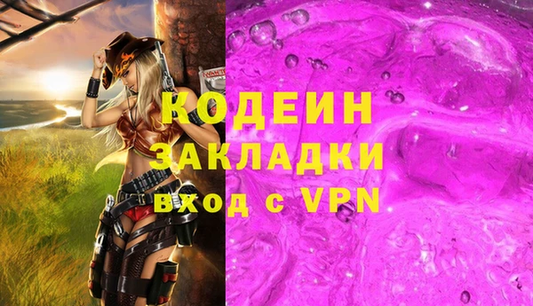 спиды Бронницы