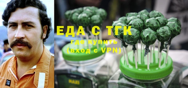 прущие грибы Богородицк