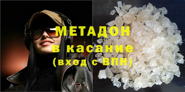 спиды Бронницы