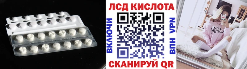 как найти закладки  Лодейное Поле  ЛСД экстази ecstasy 
