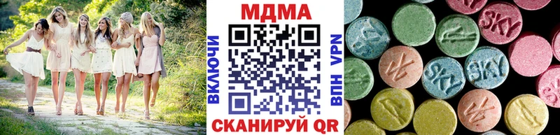 МДМА кристаллы  Лодейное Поле 