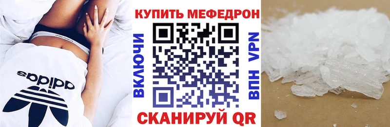Меф mephedrone  Лодейное Поле 