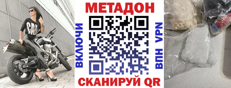 Метадон белоснежный Лодейное Поле