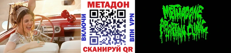 МЕТАДОН белоснежный  Лодейное Поле 