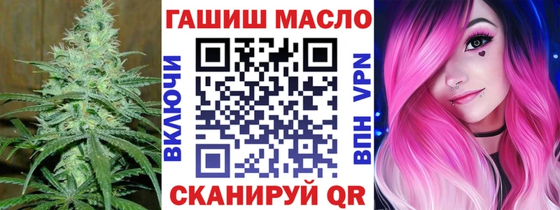Дистиллят ТГК гашишное масло  Лодейное Поле 