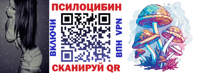 Псилоцибиновые грибы Magic Shrooms  Лодейное Поле 